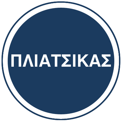 ΠΛΙΑΤΣΙΚΑΣ Δ. ΣΤΥΛΙΑΝΟΣ | Περιφράξεις - Σύρματα - Πλέγματα